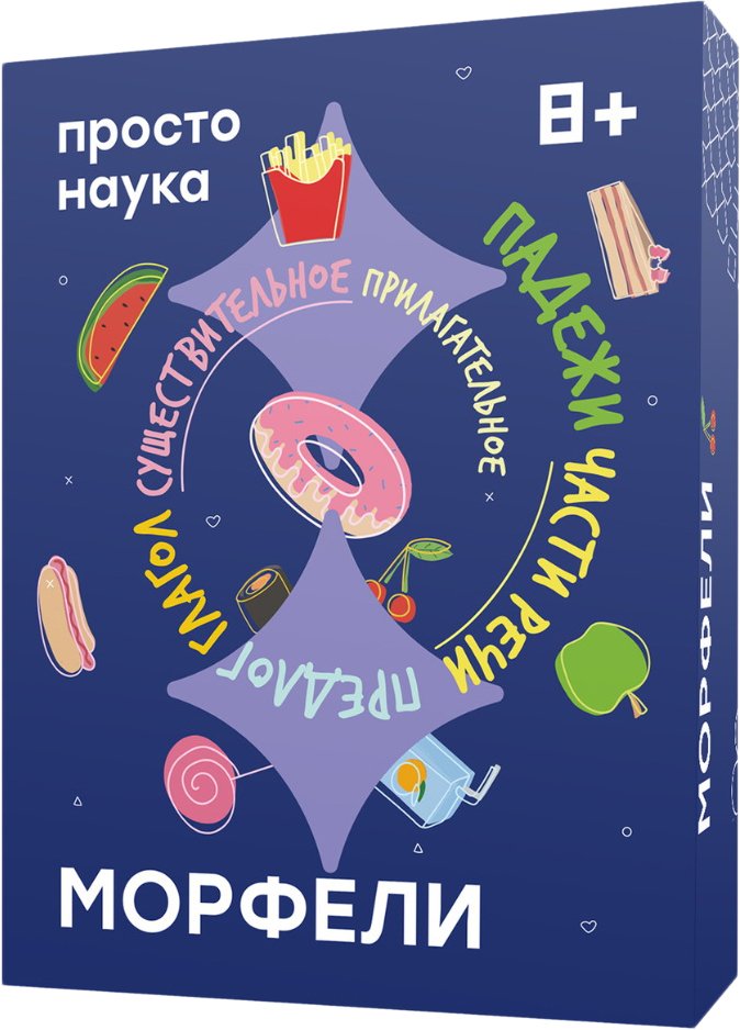 

Детская настольная игра Простые правила Морфели