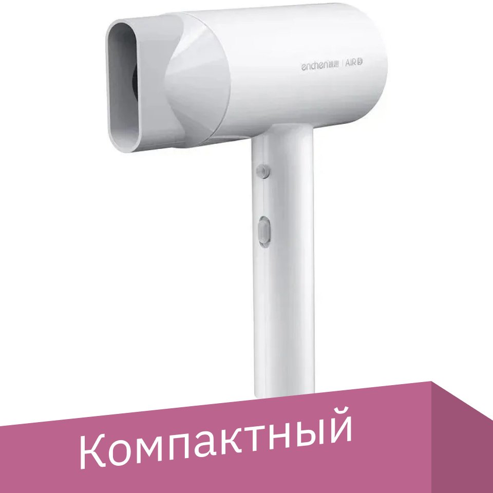 

Фен Enchen Air 5