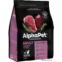 Сухой корм для кошек AlphaPet Superpremium Adult с говядиной и печенью 400 г
