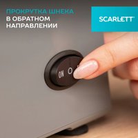 Мясорубка Scarlett SC-MG45S76