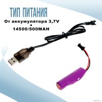 Бластер игрушечный Sima-Land Раптор 9428816