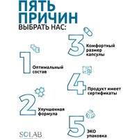 Витамины, минералы Solab Цинк цитрат (90 капсул) в Лиде