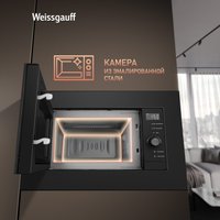 Микроволновая печь Weissgauff HMT-620 BG Grill Matt Edition