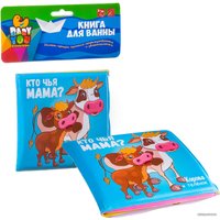 Игрушка для ванной Bondibon Baby You Кто чья мама? ВВ2383