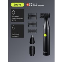 Триммер для бороды и усов Tuvio TR-6BL