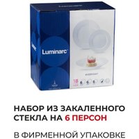 Набор тарелок Luminarc Everyday Q9318 (18шт)