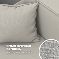 Диван Лига диванов Brief 129875 (рогожка амур 02 бежевый)