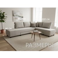 Угловой диван ПетраМебель Оскар Комфорт (бежевый)