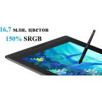 Графический монитор Huion Kamvas Pro 16 Premium