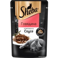 Пресервы Sheba Ломтики в соусе. Говядина 28x75 г