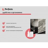 Фронтальный экран под ванну Perfecto Linea 36-031816 3D 1.7 м (дикий пляж)