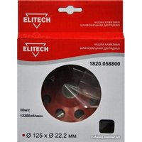 Алмазная чашка ELITECH 1820.058800