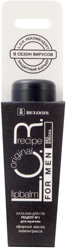 

Relouis Бальзам для губ L.O.R. Lipbalm Original Recipe Рецепт №1 4.3г
