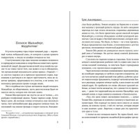 Книга издательства Inspiria. Тебя никто не найдет 9785041914295 (Альстердаль Т.) в Бресте