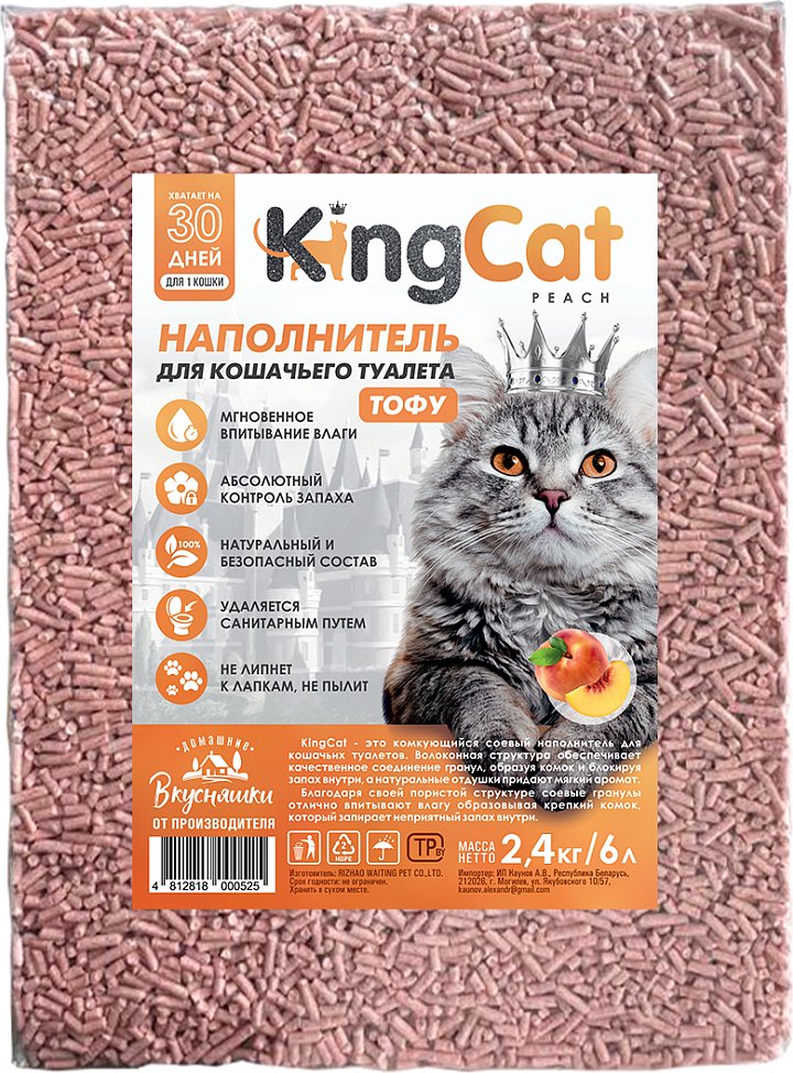 

Наполнитель для туалета KingCat Peach 6 л