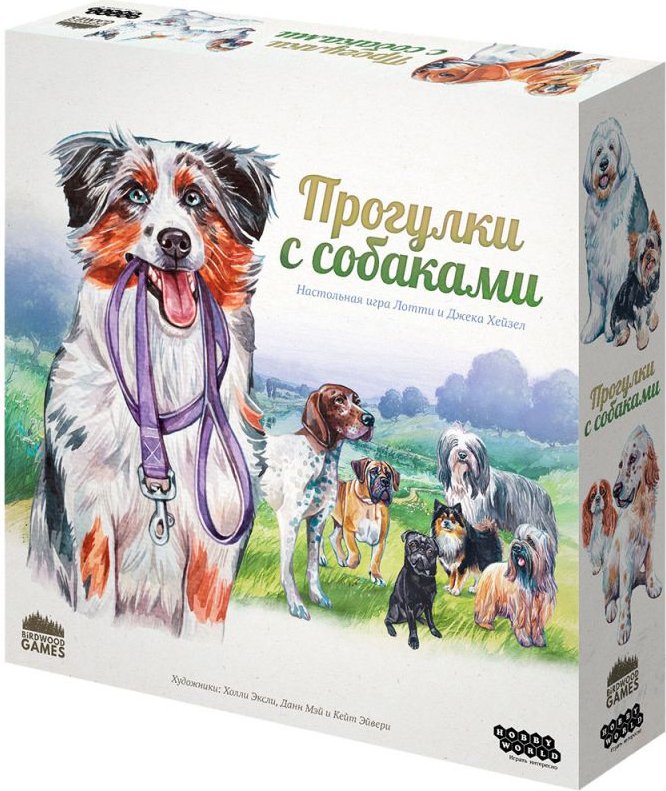 

Настольная игра Мир Хобби Прогулки с собаками