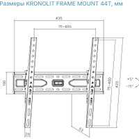 Кронштейн для телевизора KRONOLIT FRAME MOUNT 44T