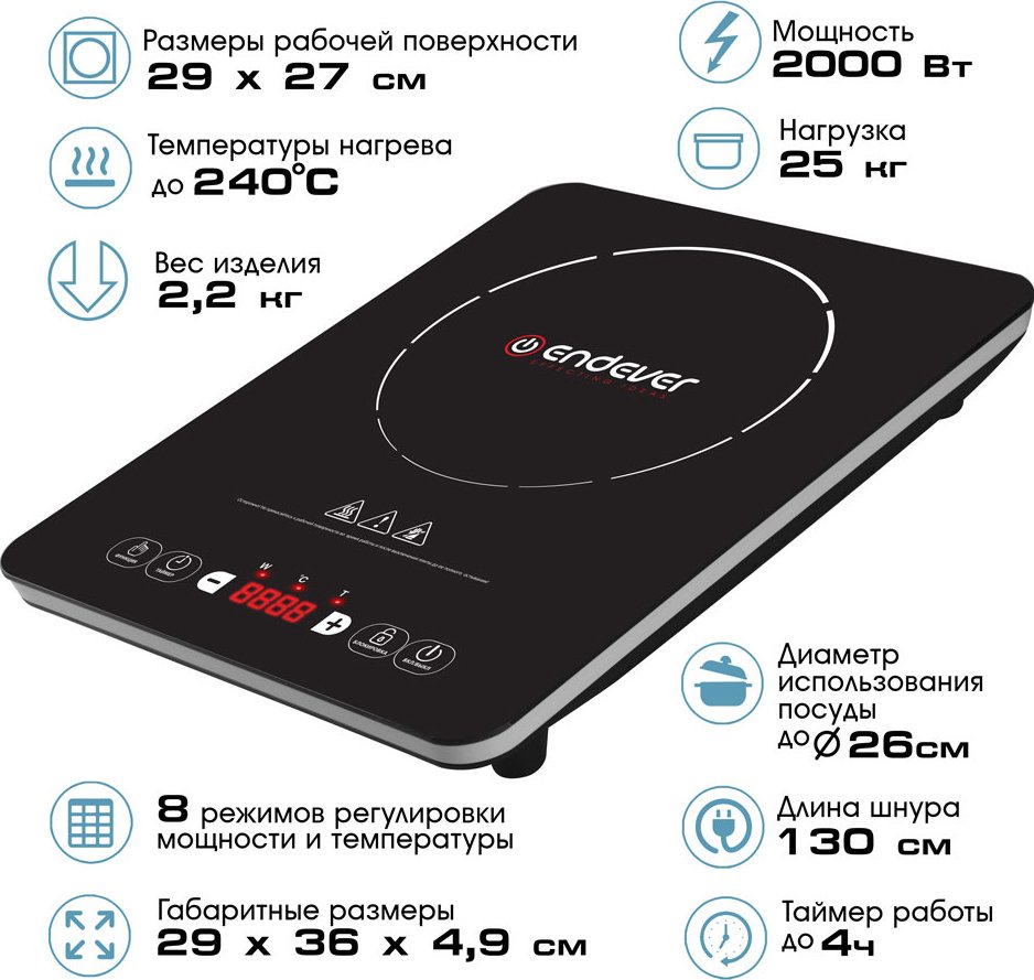 

Настольная плита Endever Skyline IP-53