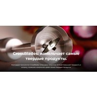 Погружной блендер Cecotec Power Neutron 1100MAX Cream&Crush