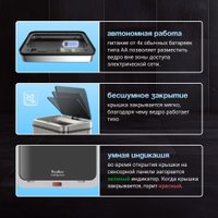 Мусорное ведро Tesler STB-50F (нержавеющая сталь)