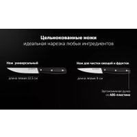 Набор ножей Polaris Verde-3SS