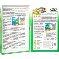 Развивающая игра Bondibon Умная сова. Веселый зоопарк ВВ4003