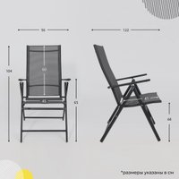 Кресло AksHome Catania (серый/черный)