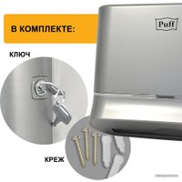 Диспенсер для бумажных полотенец Puff 5135S