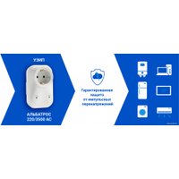 Сетевой фильтр Бастион Альбатрос-220/3500-АС