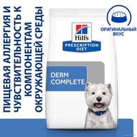 Сухой корм для собак Hill's Prescription Diet Derm Complete Mini для взрослых собак мелких пород при аллергии 6 кг