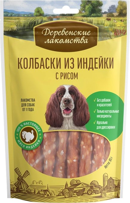 

Лакомство для собак Деревенские лакомства Колбаски из индейки с рисом 85 г