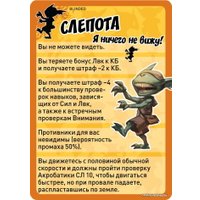 Ролевая игра Мир Хобби Pathfinder. Настольная ролевая игра. Карты состояний