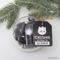 Елочная игрушка Зимнее волшебство со свитками Пожелания, которые ты заслужил 5005118