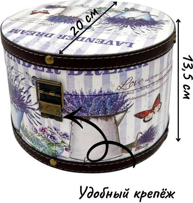 Декоративная шкатулка MonAmi DH153-1