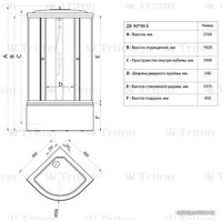 Душевая кабина Triton Стандарт Б3 90x90 (белый лен)