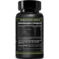 Жиросжигатель  Hell Labs Блэк мамба (90 капсул)