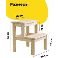 Стул Диприз Д.7455.5 (без отделки)
