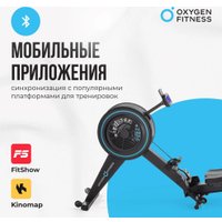 Гребной тренажер Oxygen Fitness RW700 Pro