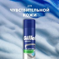 Подарочный набор Gillette Fusion ProGlide Power с гелем для бритья Series Успокаивающий 200 мл