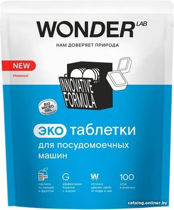 Таблетки для посудомоечной машины Wonder LAB Эко (100 шт)