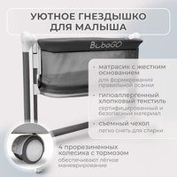 Приставная детская кроватка Bubago Virelle (серый) в Солигорске