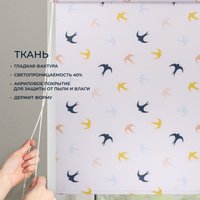 Мини рулонные шторы Franc Gardiner Print Небесные ласточки 110x160 9403217934 (мультиколор)