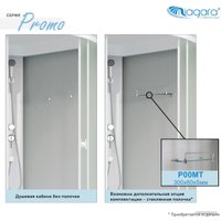 Душевая кабина Niagara Promo P100/80/26L/MT 100x80x215
