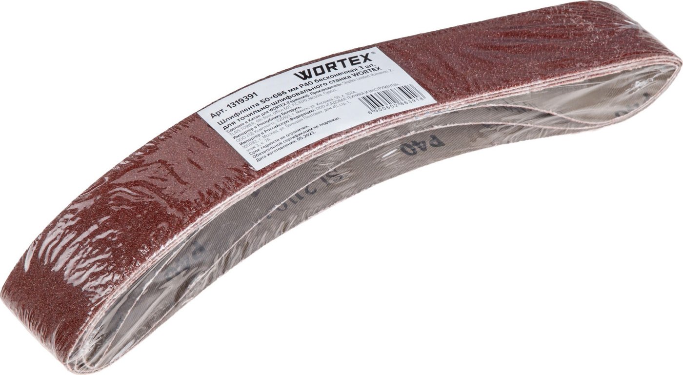 Набор шлифлент Wortex 1319391 (3шт)