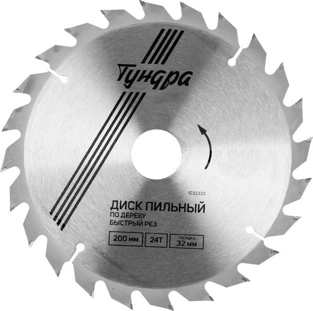 

Пильный диск Tundra 1032330