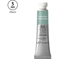Акварельные краски Winsor & Newton Professional №637 102637 (5 мл, глауконит)