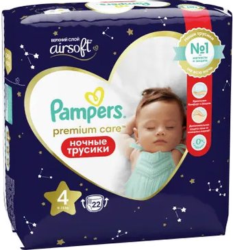 Трусики-подгузники Pampers Premium Care Pants Maxi 4 (22 шт)