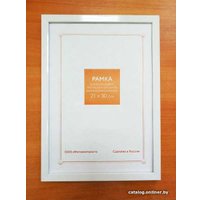 Фоторамка FC №14 RP 1481 (21x30, белый)