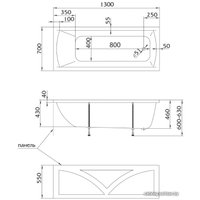 Ванна 1Марка Modern 130x70 (с ножками)