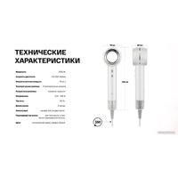 Фен Itel IHD-73 (серый)